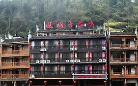 Fengcheng Qiangufengqing Hotel Fenghuang
